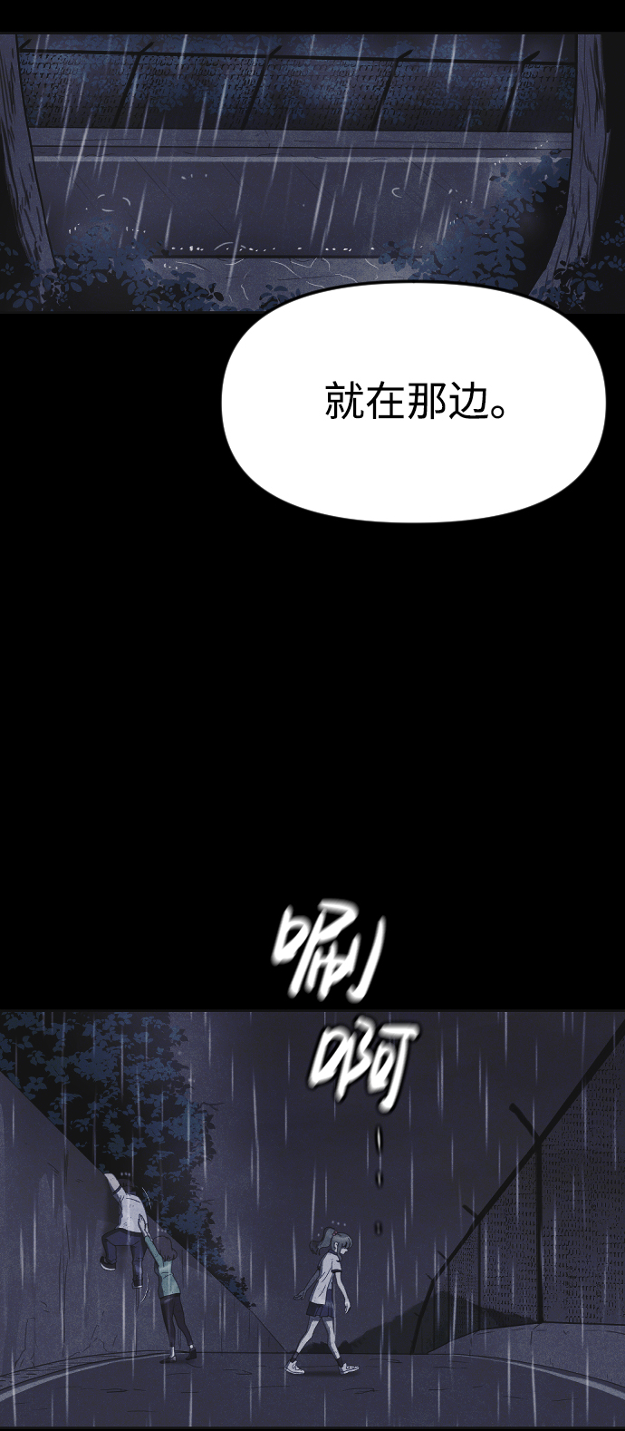 第51话29