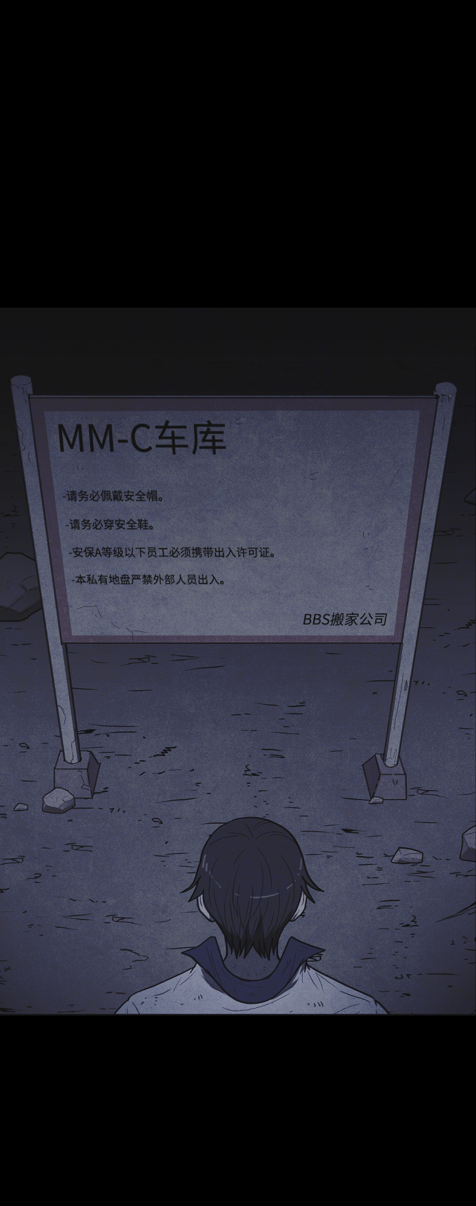 第23话53