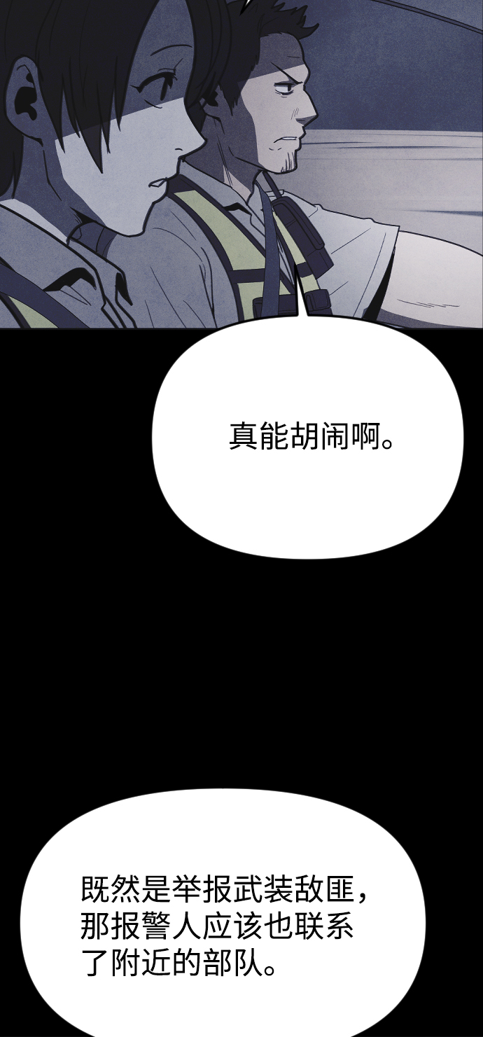 第35话57