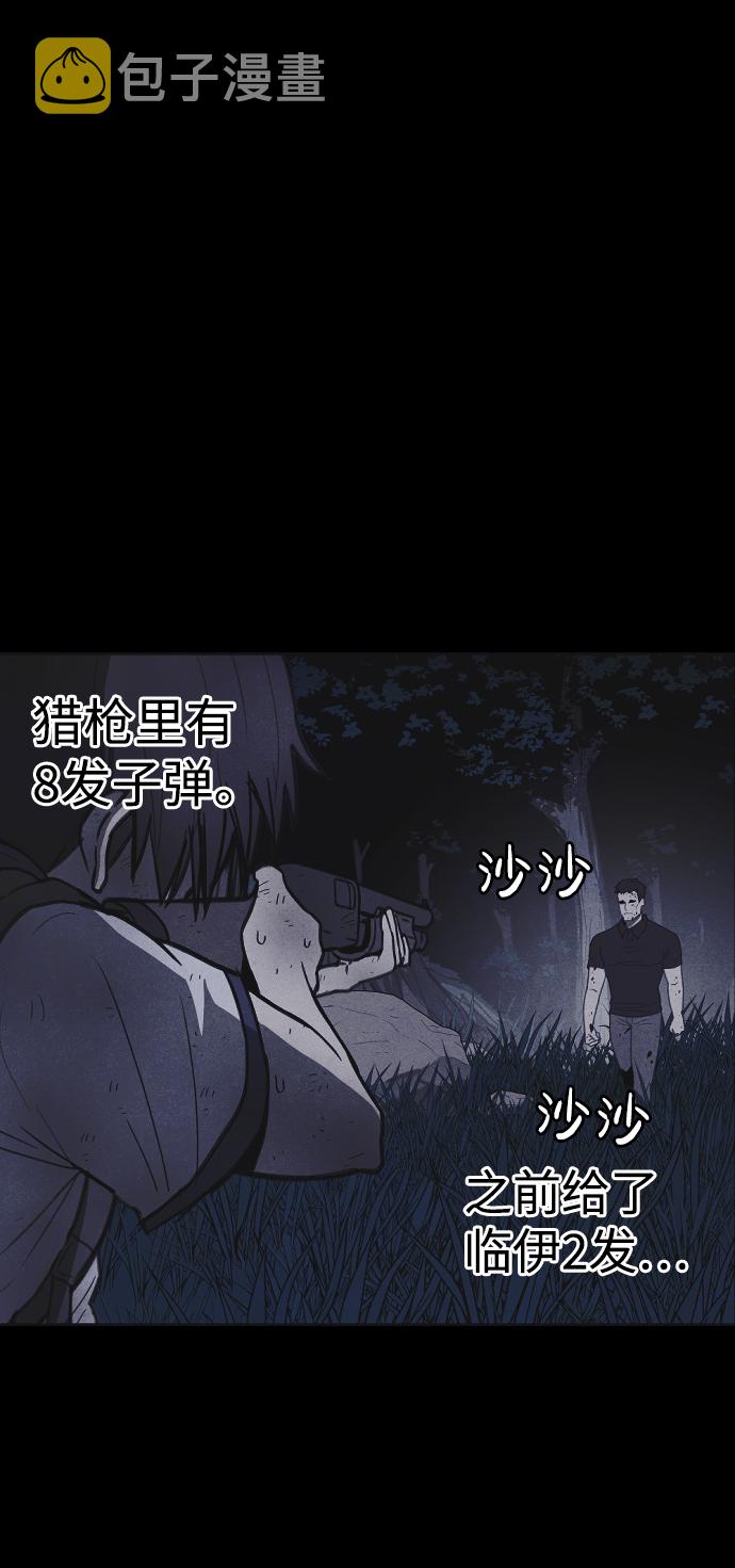 第30话70