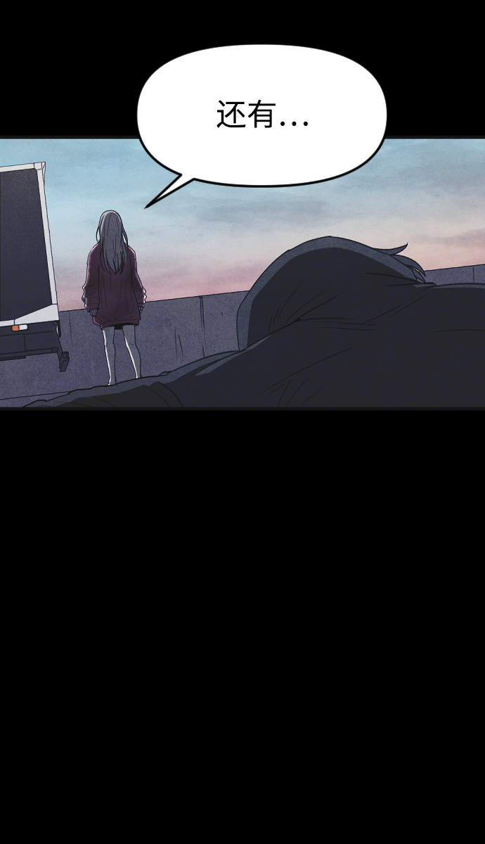 第66话85