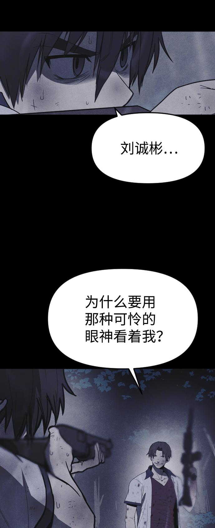 第57话7