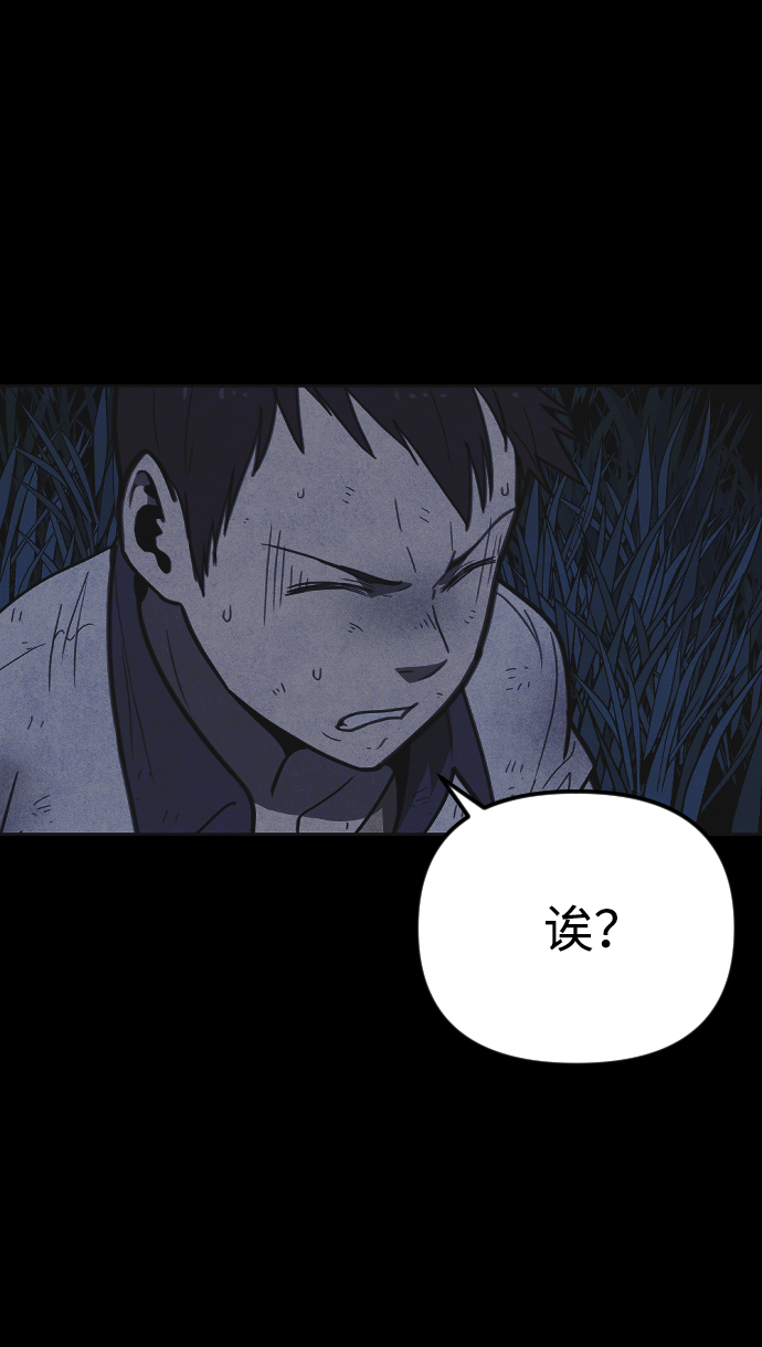 第19话71