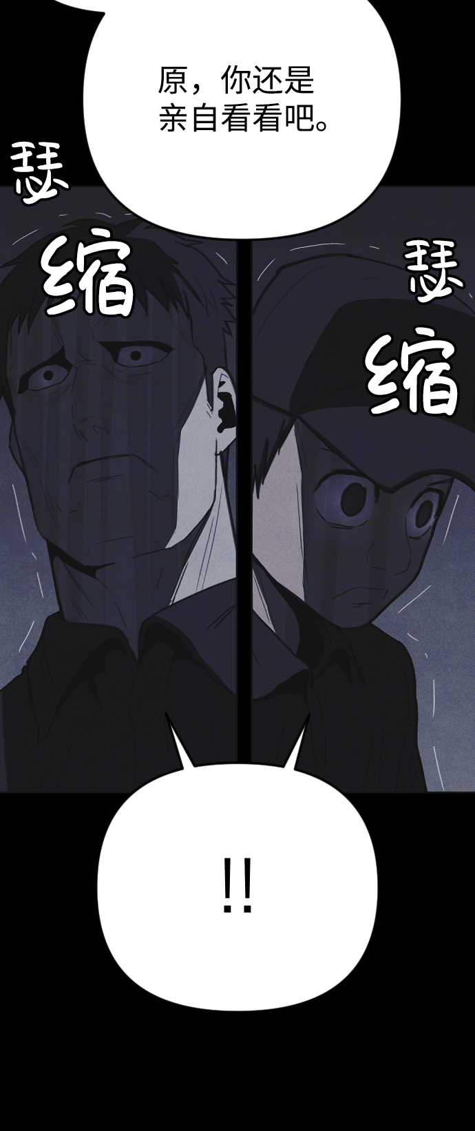 第28话18