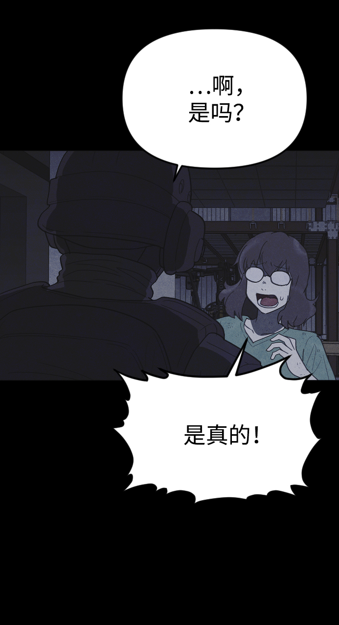 第52话35