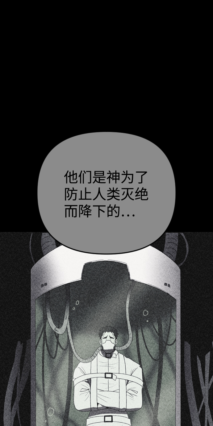 第31话10