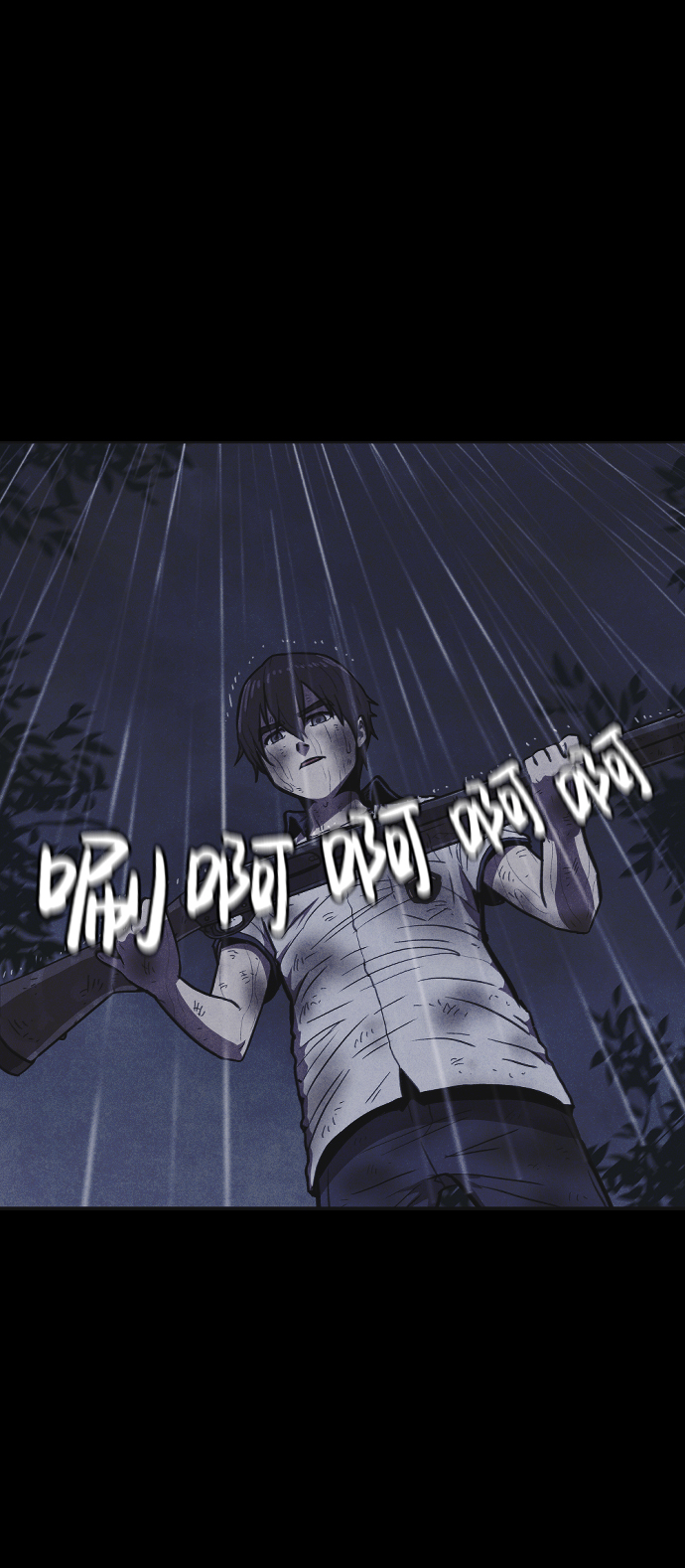 第5话11