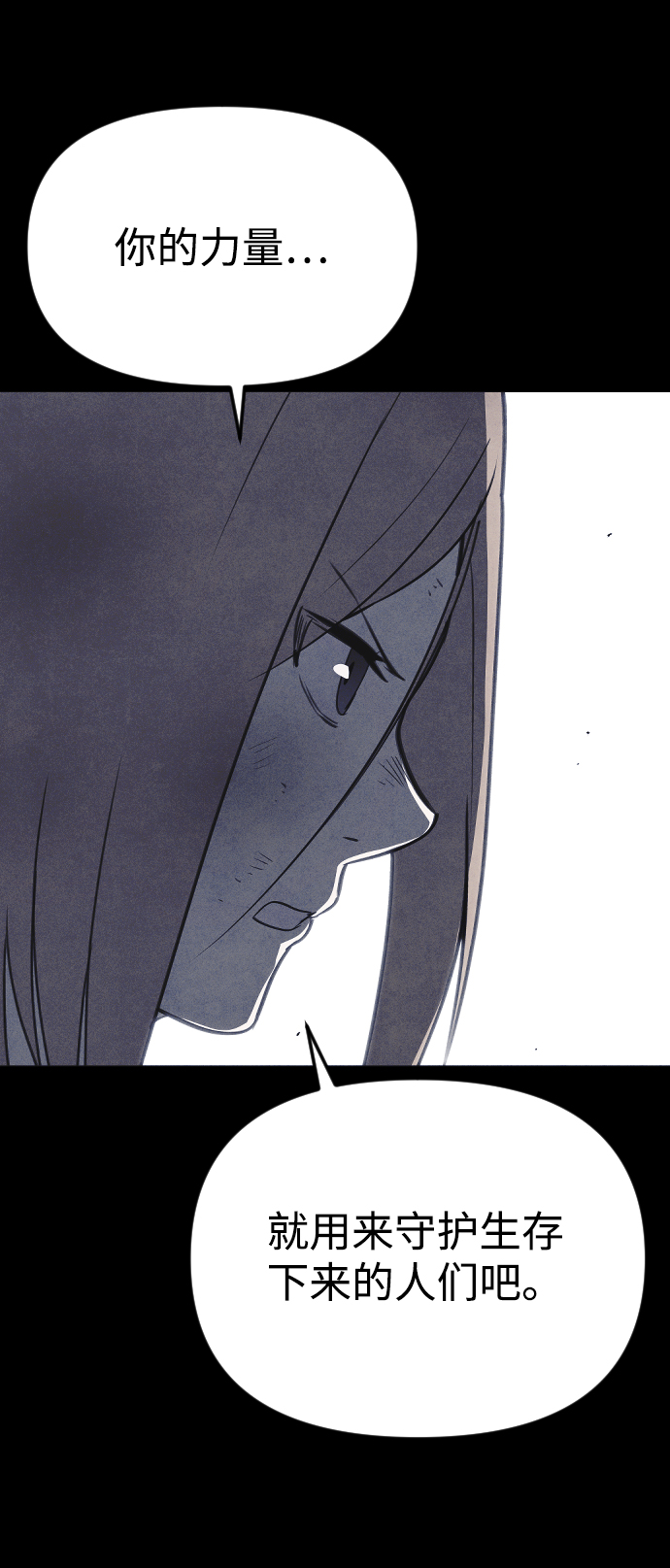 第65话55