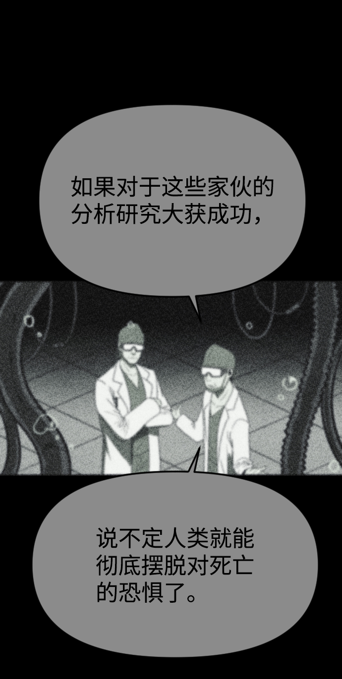 第31话7