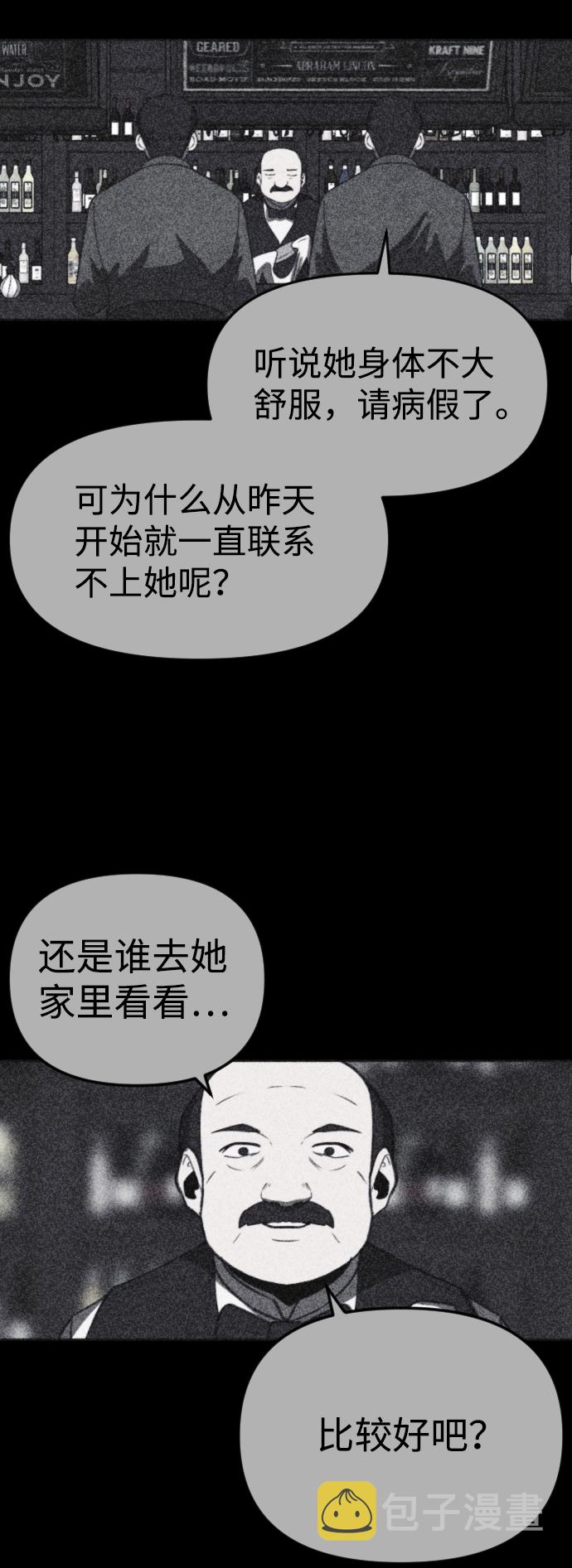 第42话65