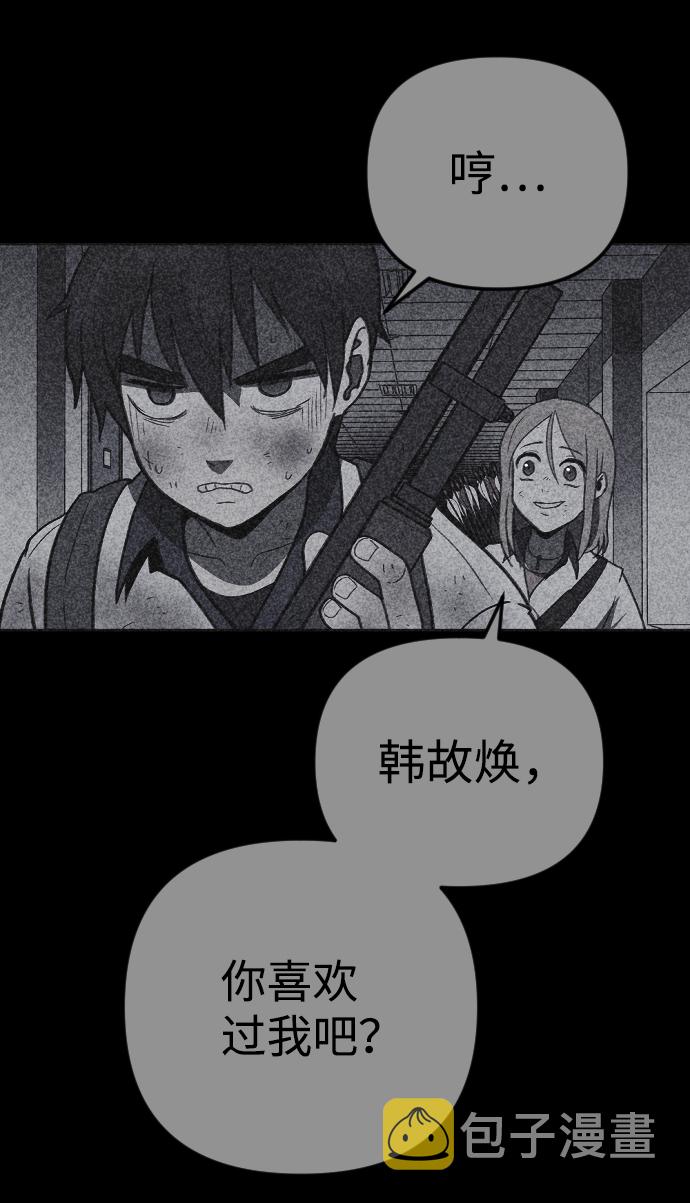 第26话67