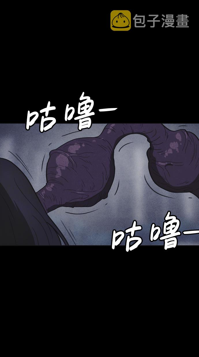 第48话66