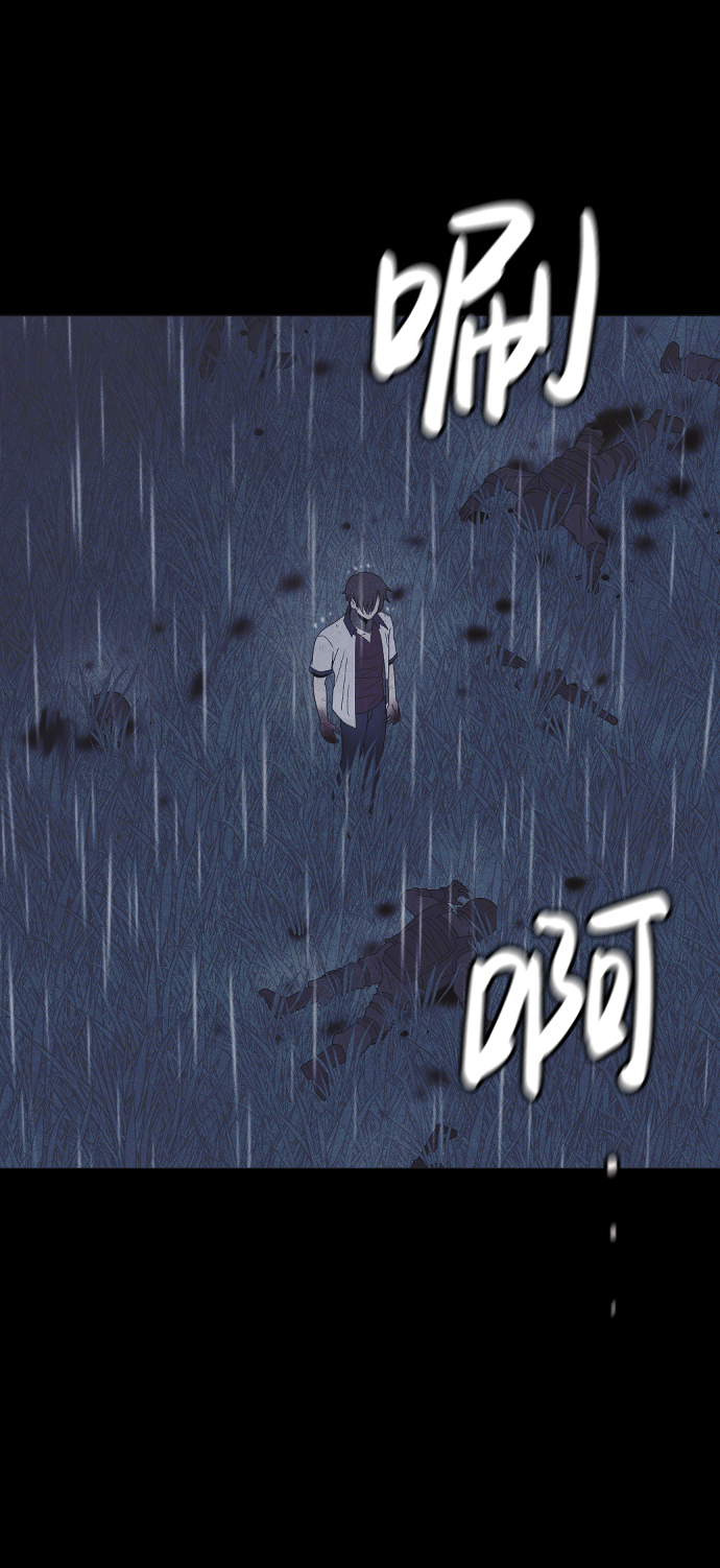 第54话73
