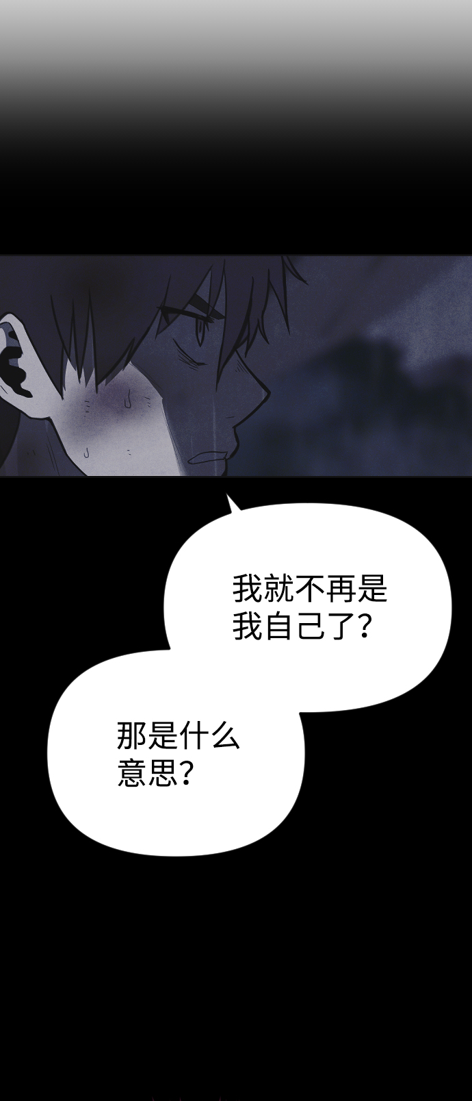 第50话2