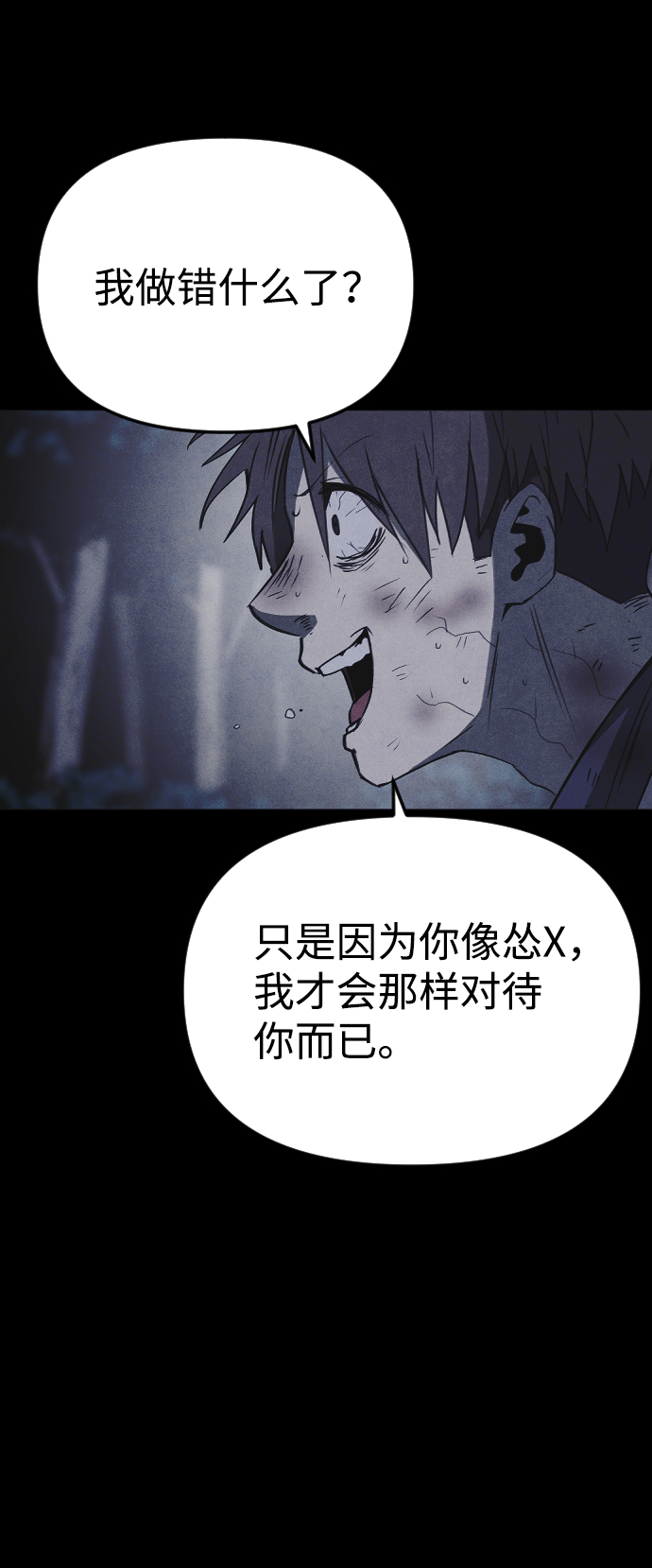 第61话42