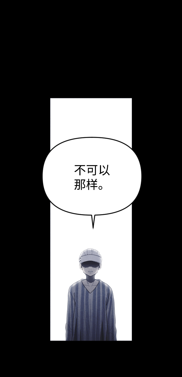 第52话59