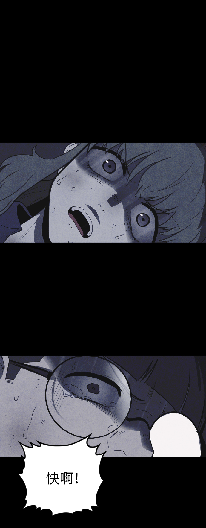 第53话11