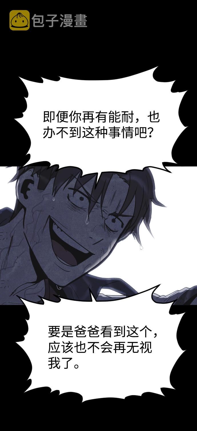 第52话63