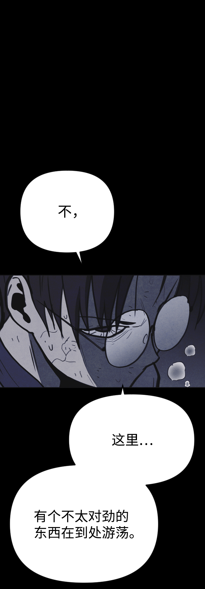 第28话9