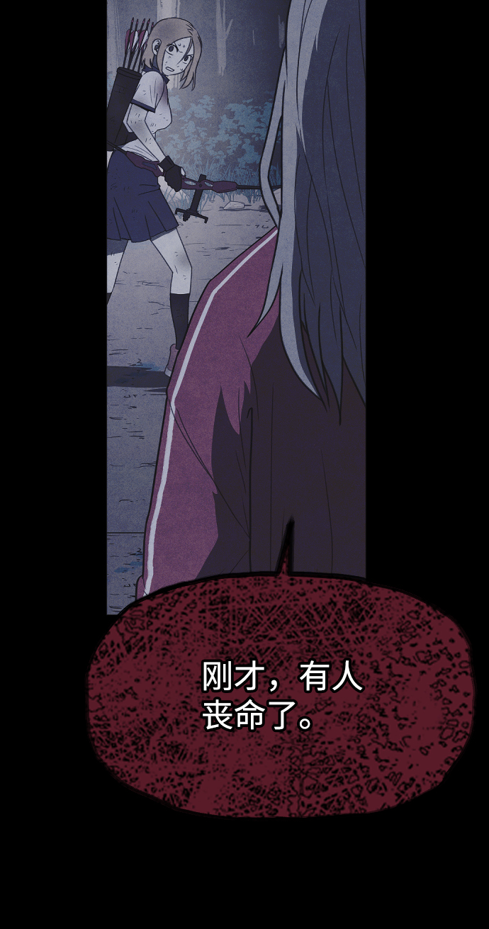 第59话81