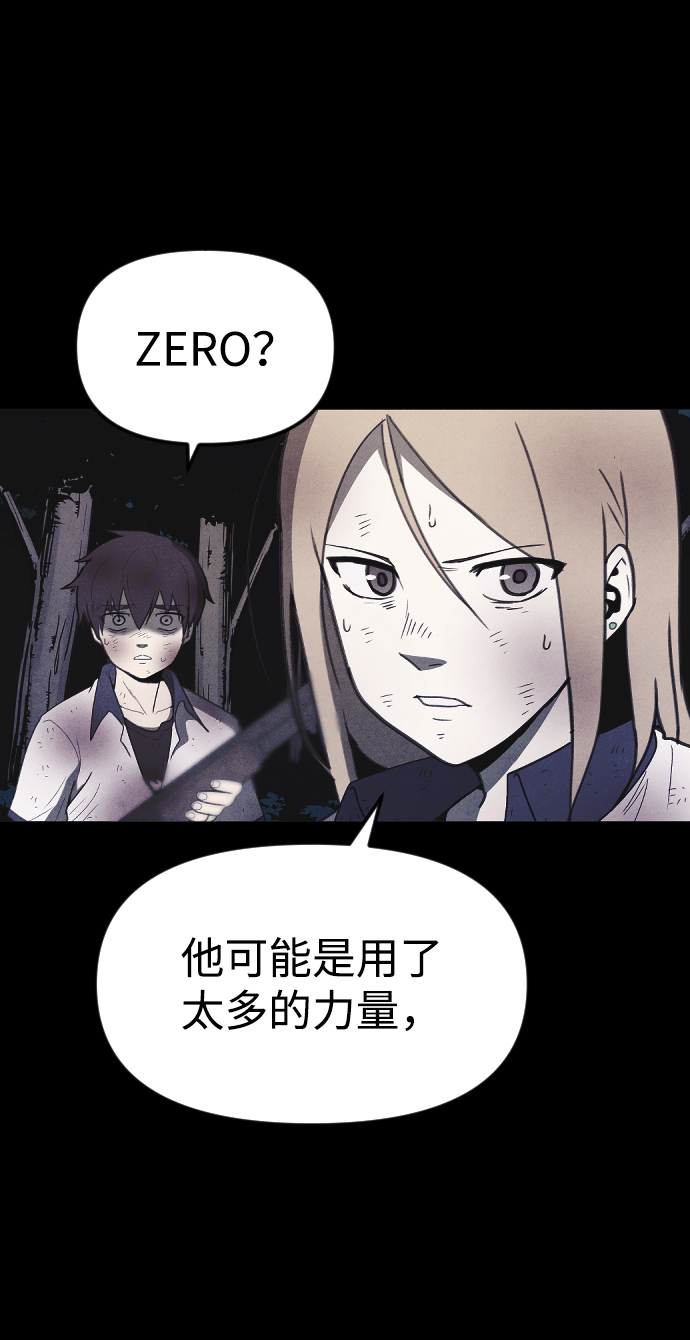 第64话20
