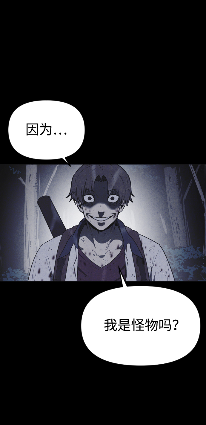 第56话61