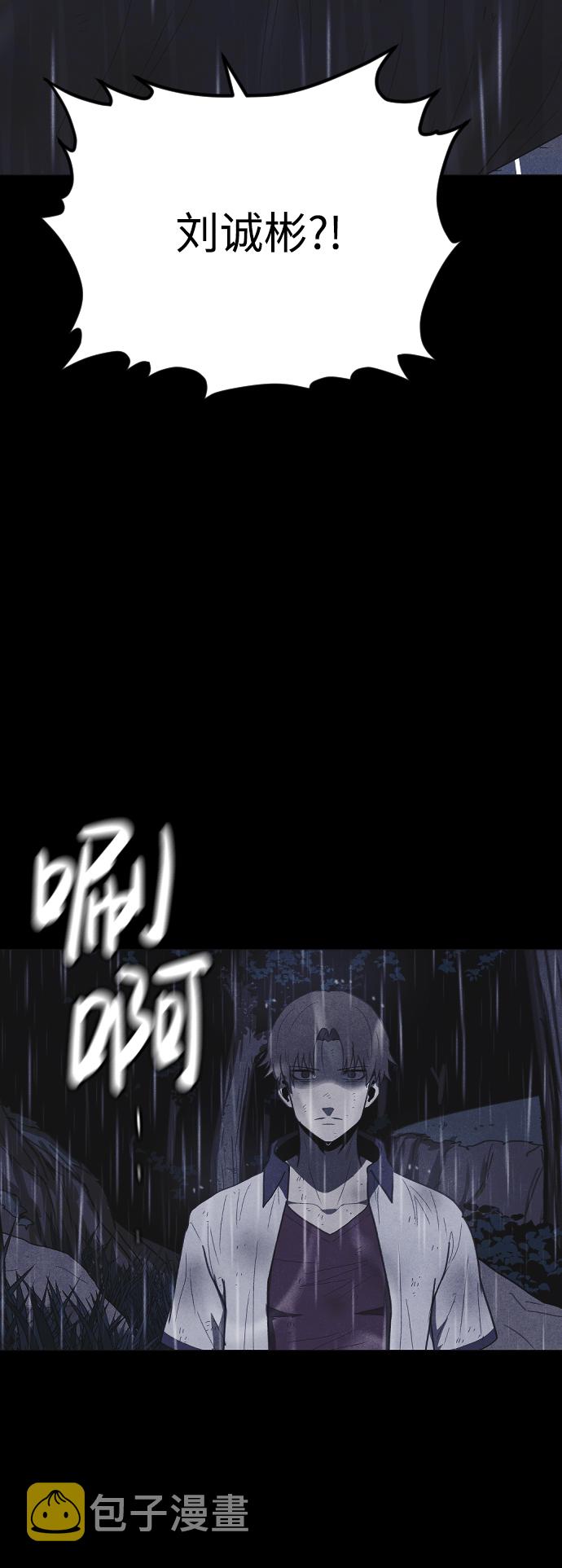 第53话84