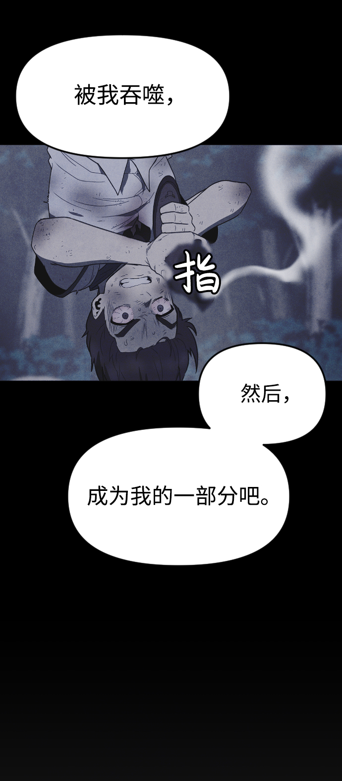 第62话74