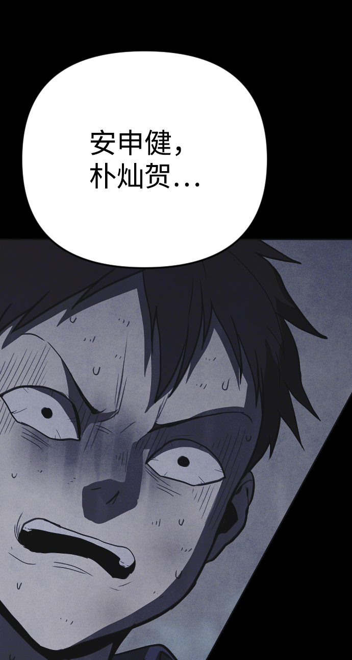 第29话107