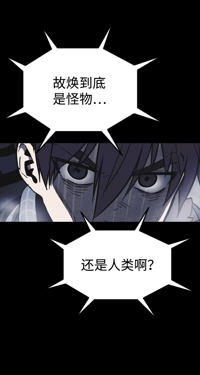 [尾声] 他们之後的故事13