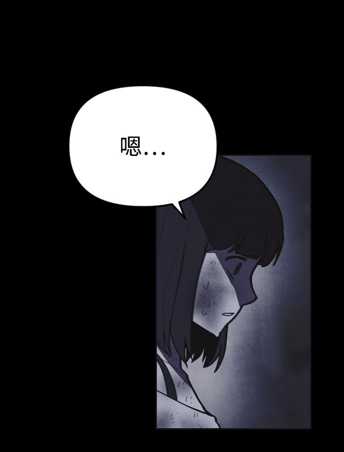 第11话70