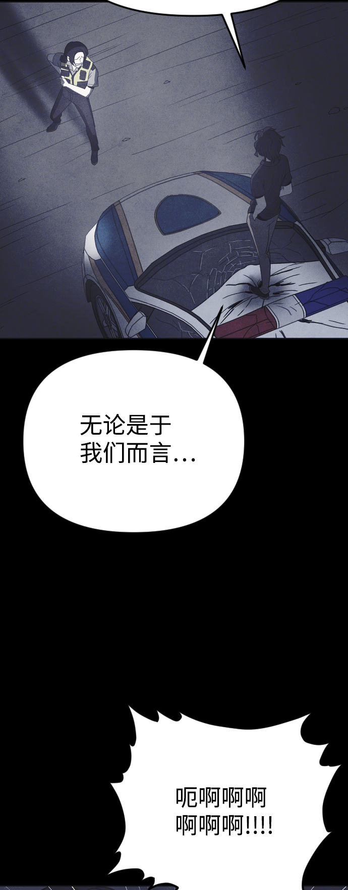 第36话29