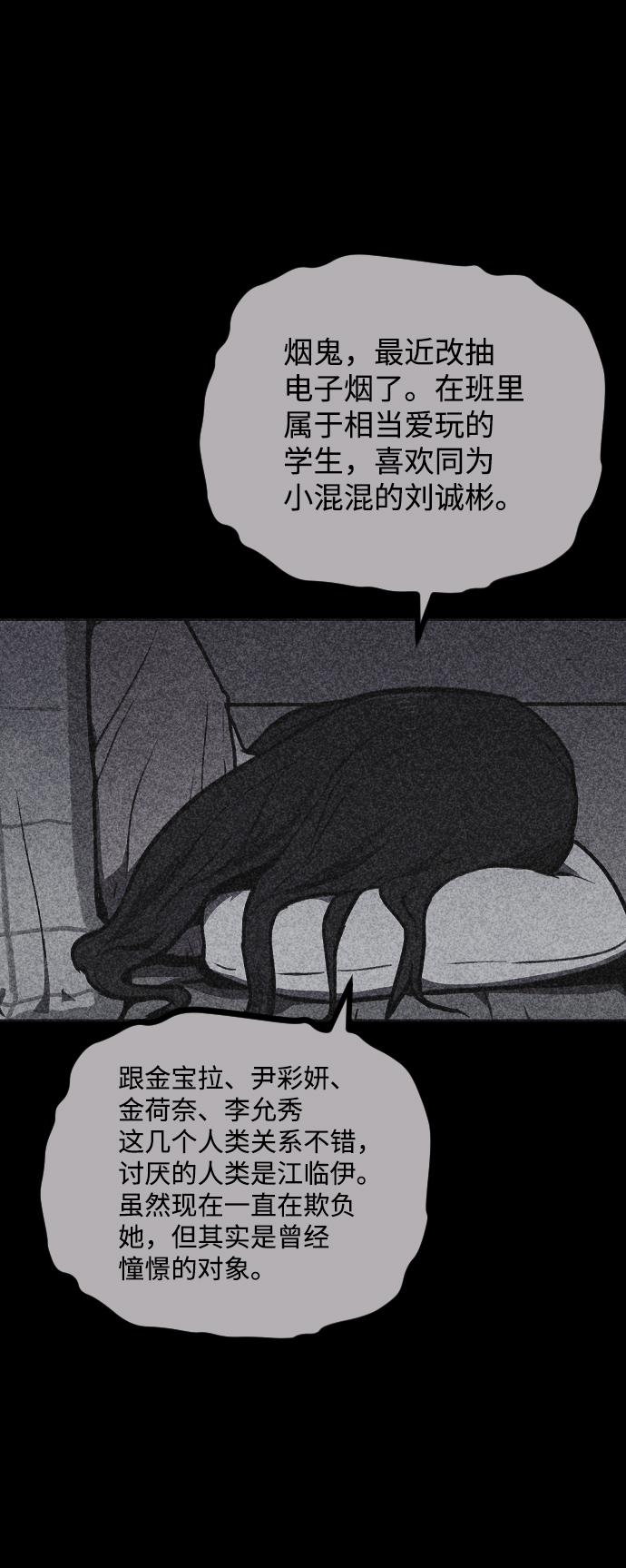 第3话108