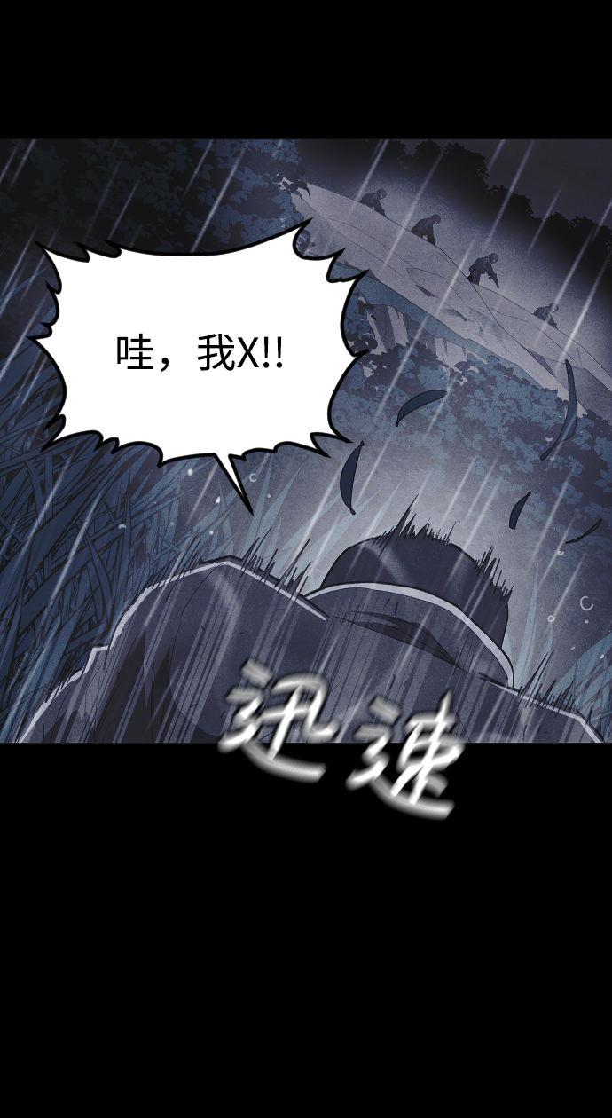 第53话88
