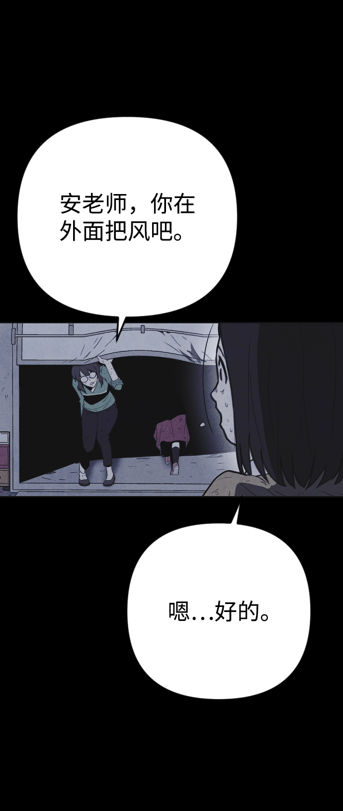 第27话22
