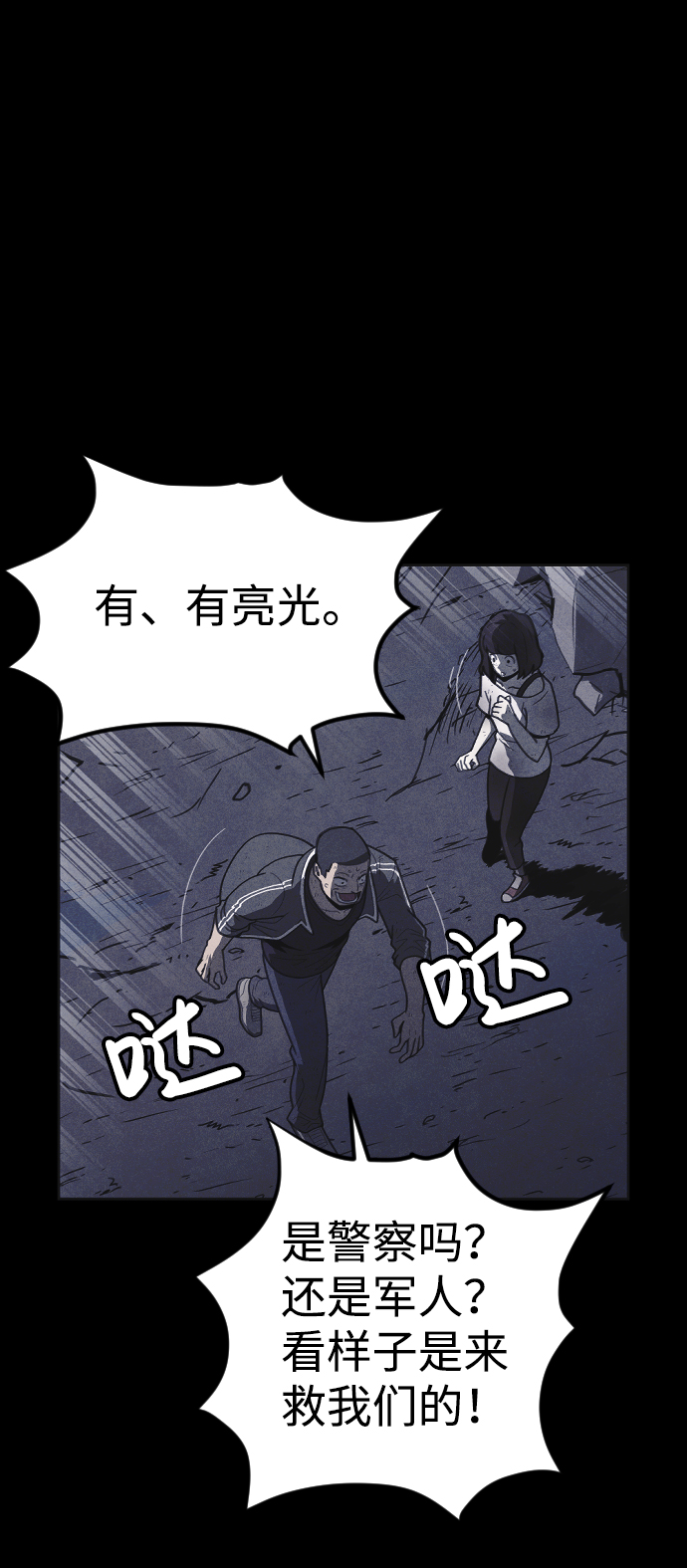 第19话51