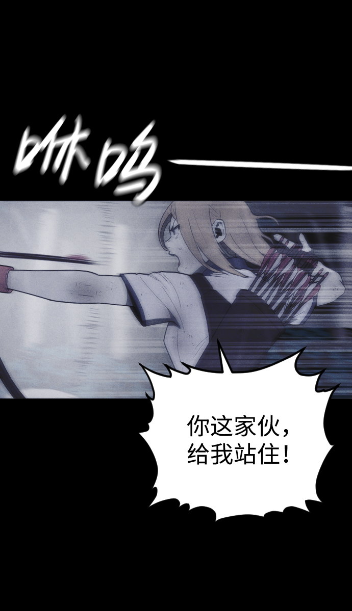 第57话29