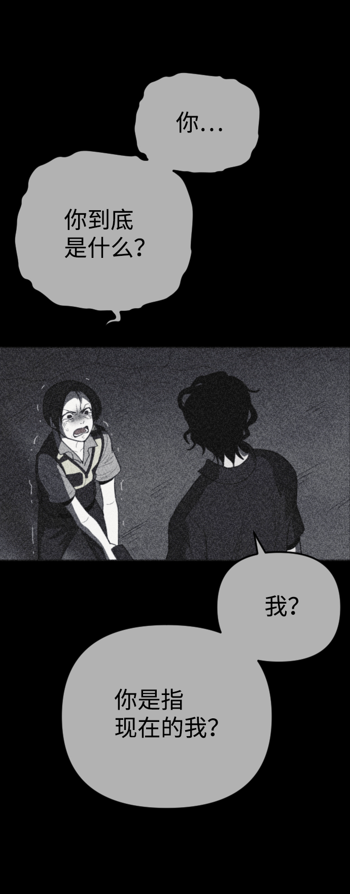 第65话110