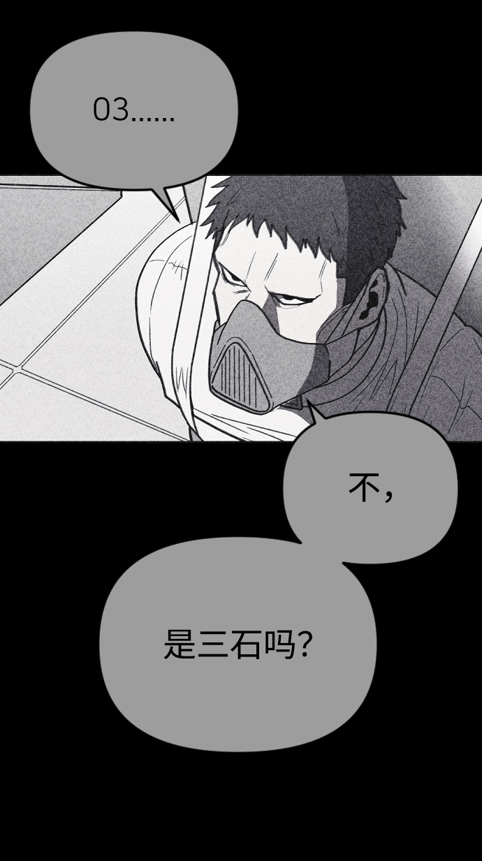 第32话13