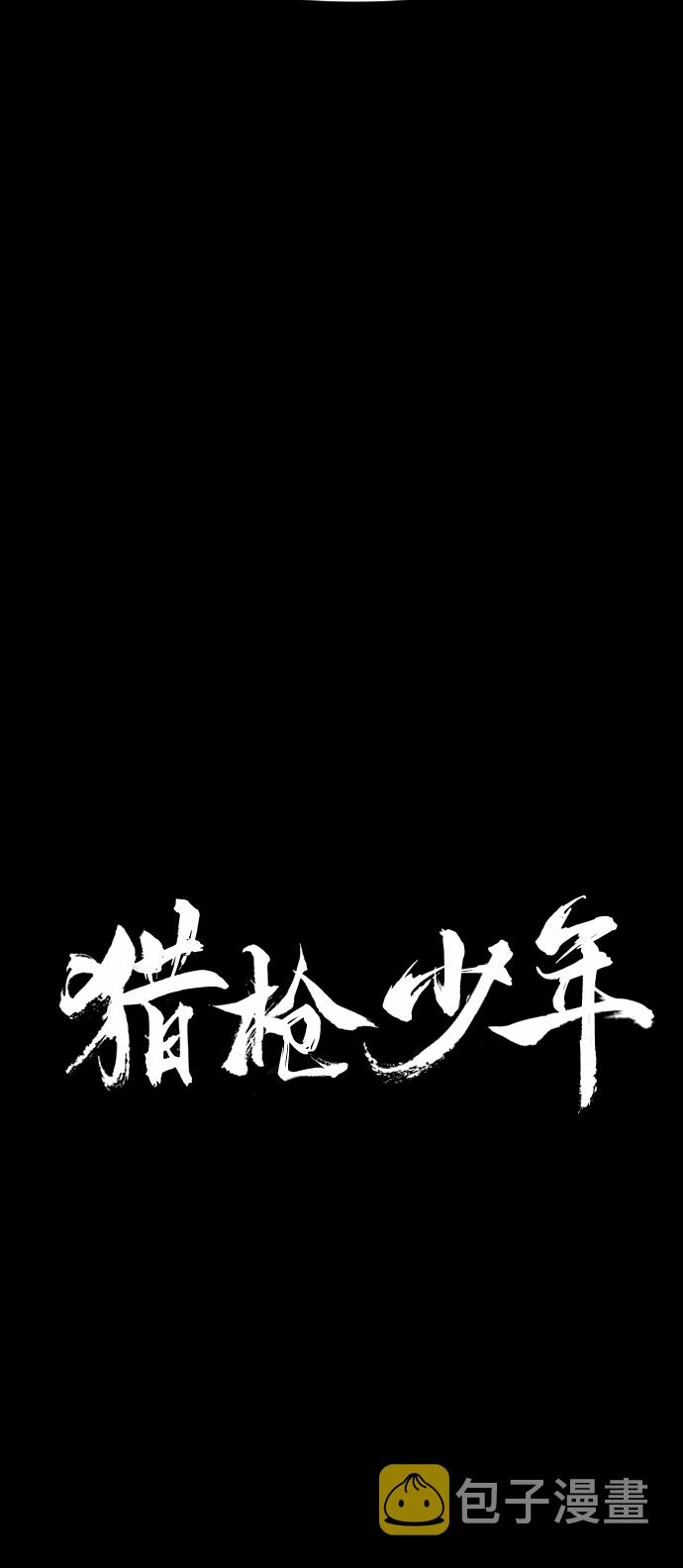 [尾声] 他们之後的故事60