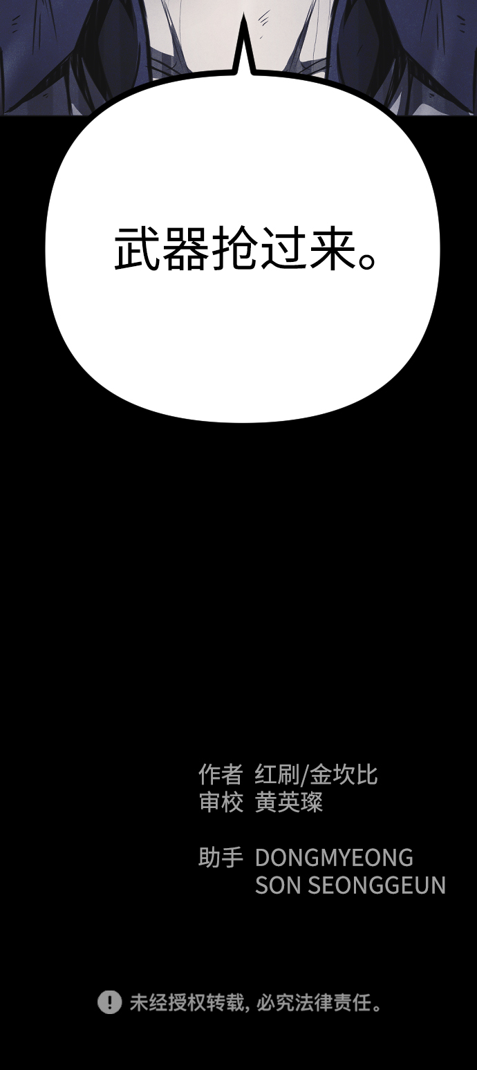 第53话94