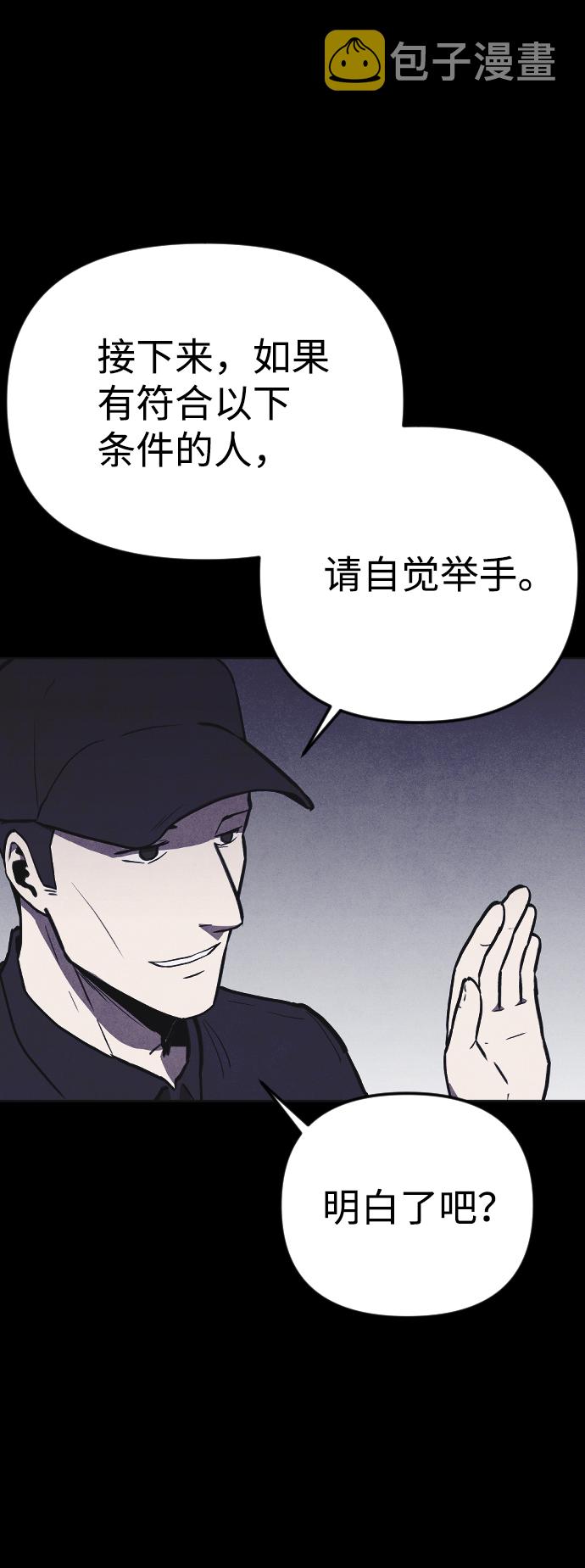 第6话84