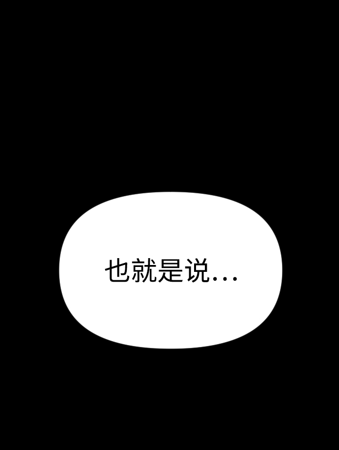第11话68