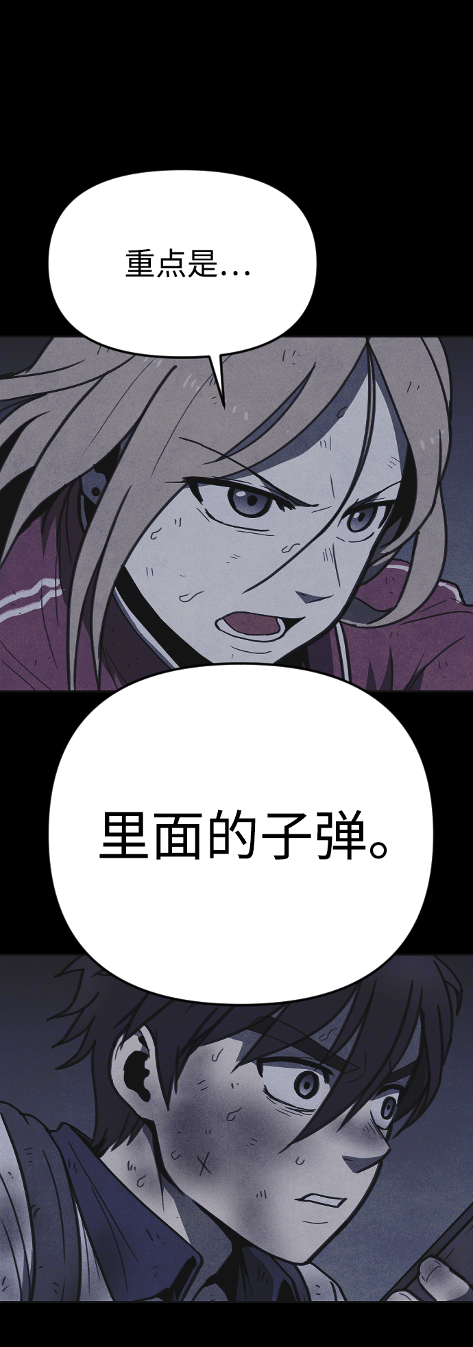 第17话106