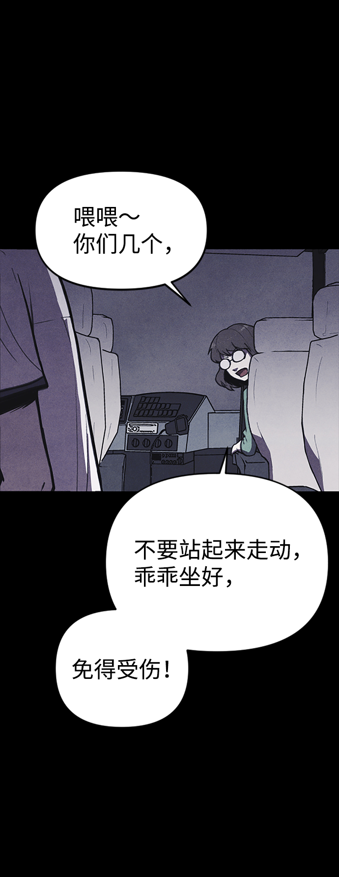 第1话7