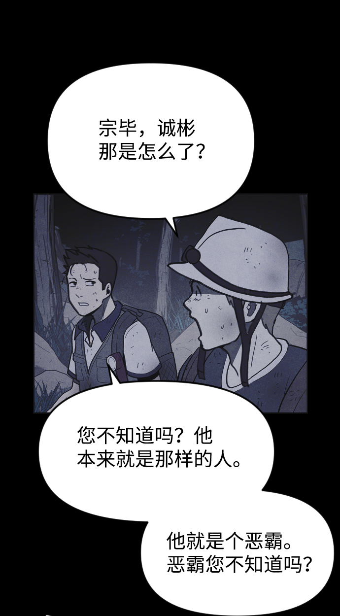 第37话77