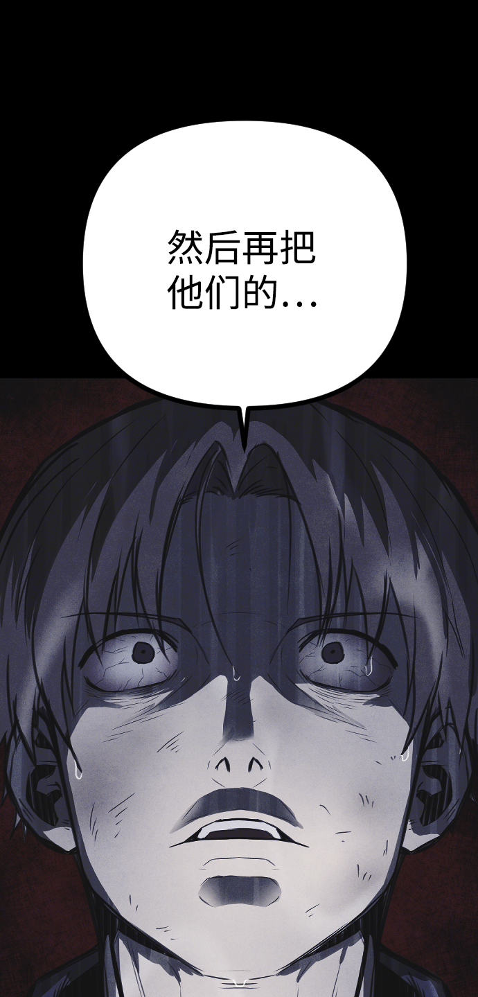 第54话29