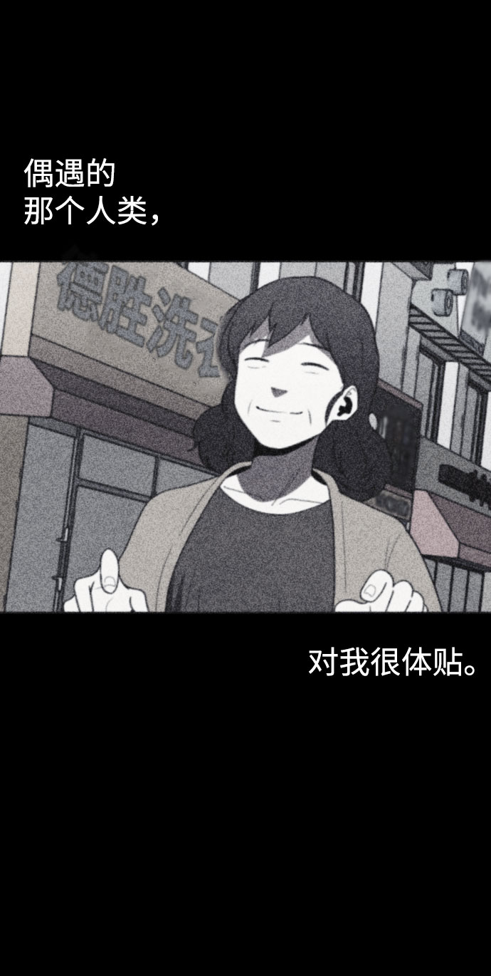 第41话31