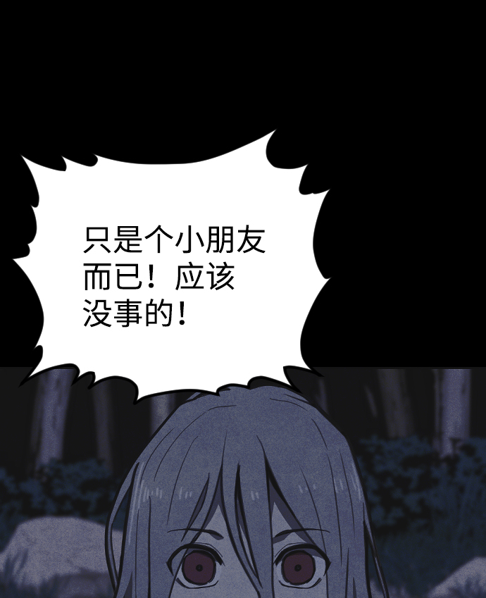 第19话90