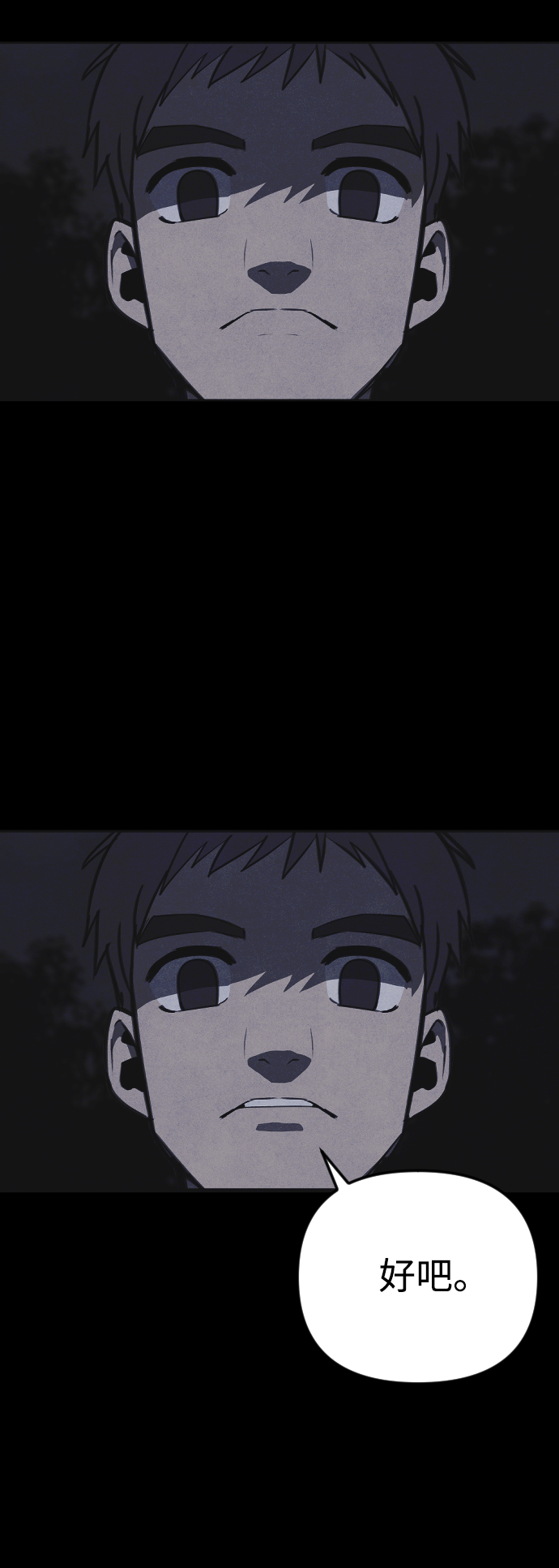 第38话69